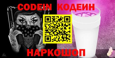 PSILOCYBIN Кингисепп