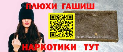 PSILOCYBIN Кингисепп