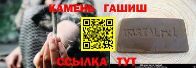 дживик Кинель