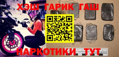 дживик Кинель