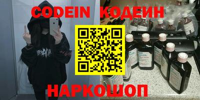 PSILOCYBIN Кингисепп