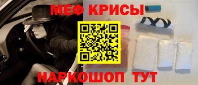 дживик Кинель