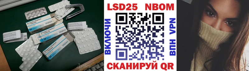 нарко площадка клад  Костомукша  LSD-25 экстази кислота 