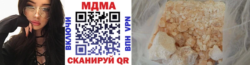 МДМА молли  хочу наркоту  Костомукша 