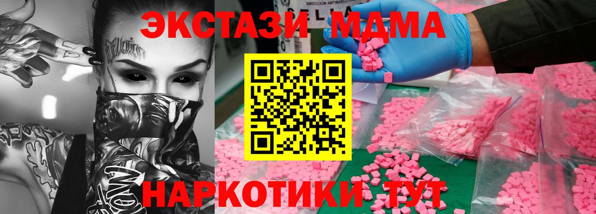 МДМА молли Костомукша