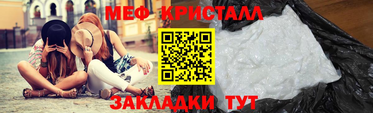 Мефедрон мука Костомукша