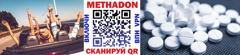 МЕТАДОН кристалл  где можно купить наркотик  Костомукша 