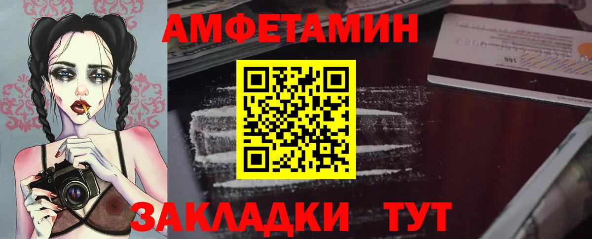 Первитин пудра Костомукша