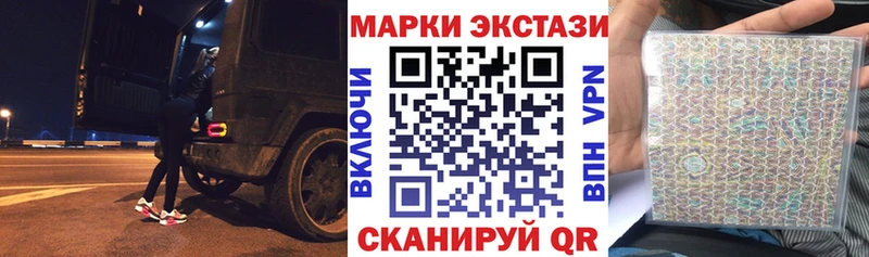 Наркотические марки 1500мкг  Костомукша 
