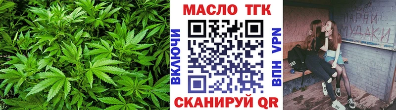 площадка формула  Костомукша  Дистиллят ТГК вейп с тгк  купить закладку  ссылка на мегу ONION 