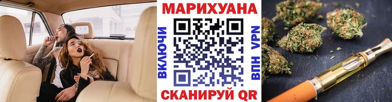 как найти закладки  дарк нет формула  Каннабис планчик  Костомукша 