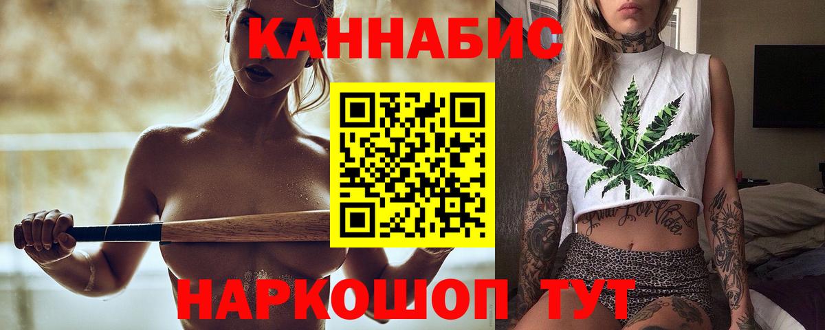 Шишки марихуана SATIVA & INDICA Костомукша