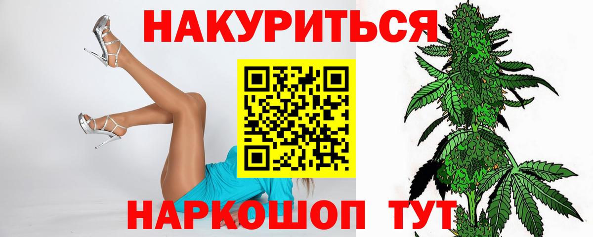 МАРИХУАНА Amnesia  Бошки Шишки марихуана  Шишки марихуана MAZAR  Костомукша  Вход с VPN 